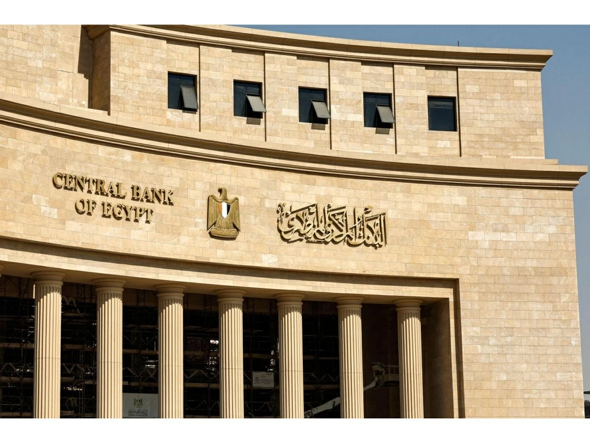 البنك المركزي المصري يثبت أسعار الفائدة