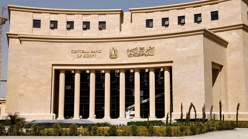 التضخم والتوترات الجيوسياسية تدفع البنك المركزي لتثبيت أسعار الفائدة