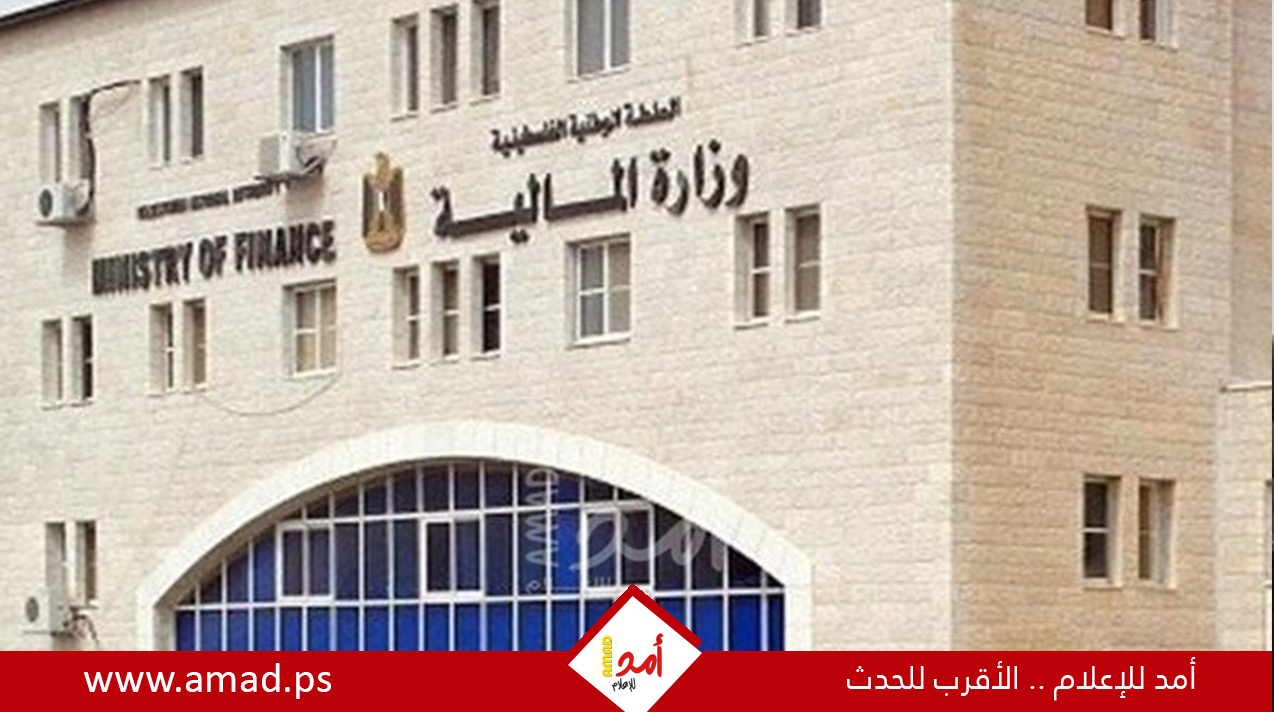 المالية الفلسطينية تحدد موعد صرف الرواتب وتدشن تطبيق يبوس