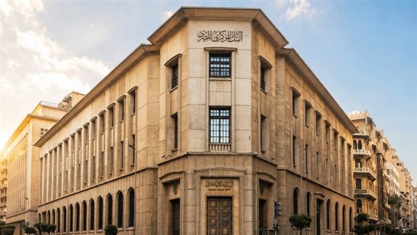 المركزي المصري يثبت أسعار الفائدة عند 19% للإيداع و20% للإقراض