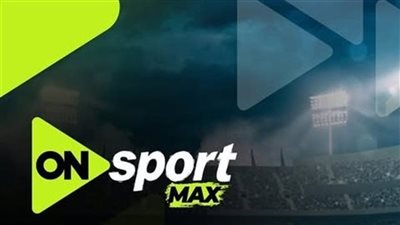 المصري ضد الأهلي.. تردد قناة أون سبورت ماكس لمتابعة مباراة الأهلي والمصري البورسعيدي في الدوري المصري الممتاز