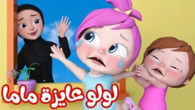 بدون تقطيع.. تردد قناة وناسة الجديد 2026 على نايل سات وعرب سات بجودة HD