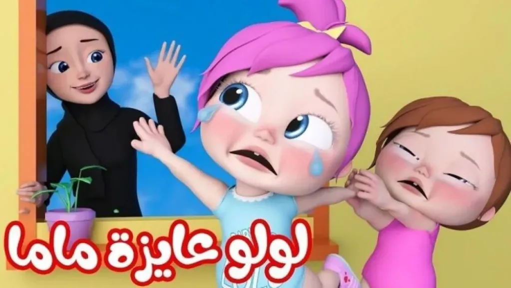 بدون تقطيع.. تردد قناة وناسة الجديد 2026 على نايل سات وعرب سات بجودة HD
