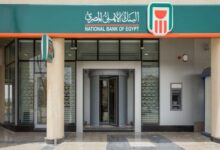 بعد توقعات البنك المركزي للتضخم.. أسعار الفائدة على الشهادة البلاتينية في البنك الأهلي