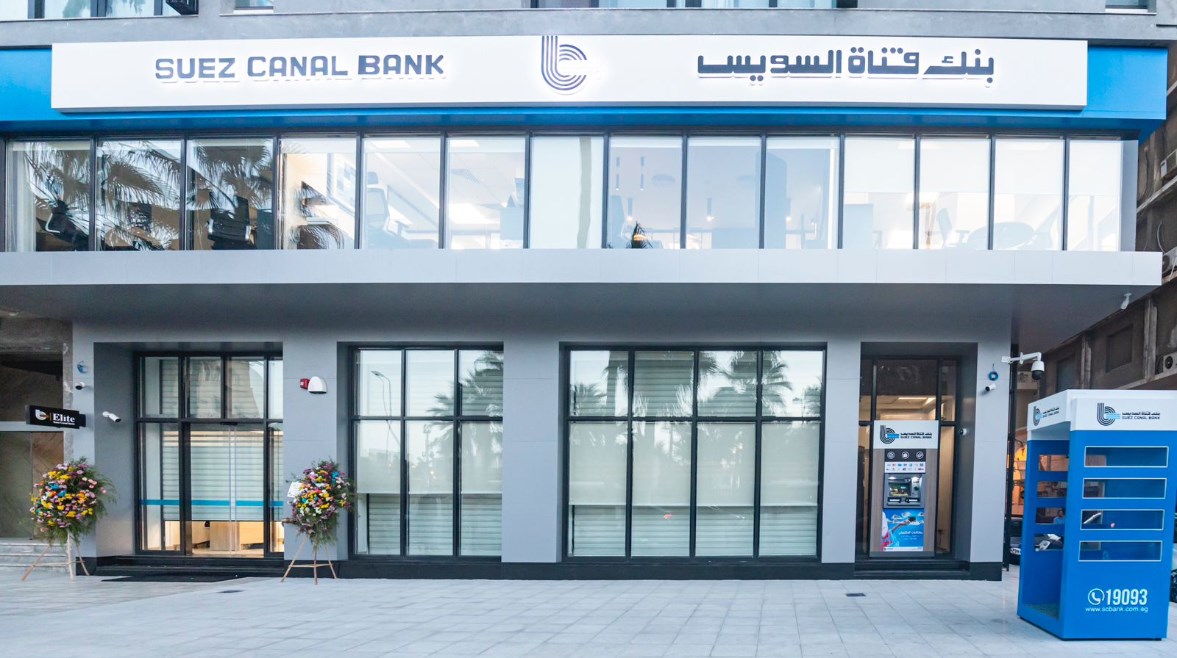 بنك قناة السويس يطرح حساب توفير ثروة الإسلامي بعائد يقترب من 18%