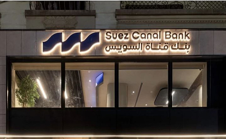 بنك قناة السويس يعلن أحدث عوائد حساب إنفينيتي بحد أدنى 20 مليون جنيه