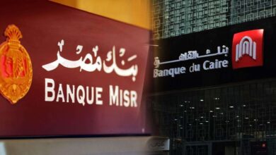 بنك مصر وبنك القاهرة يواصلان المنافسة على شهادات الادخار بعائد 17.25%