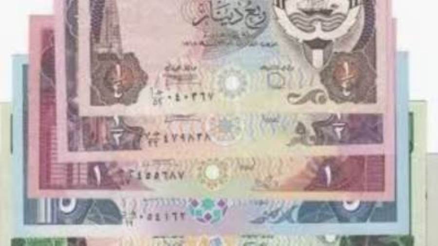 بنكي | سعر الدينار الكويتي اليوم الاتنين 18 - 5