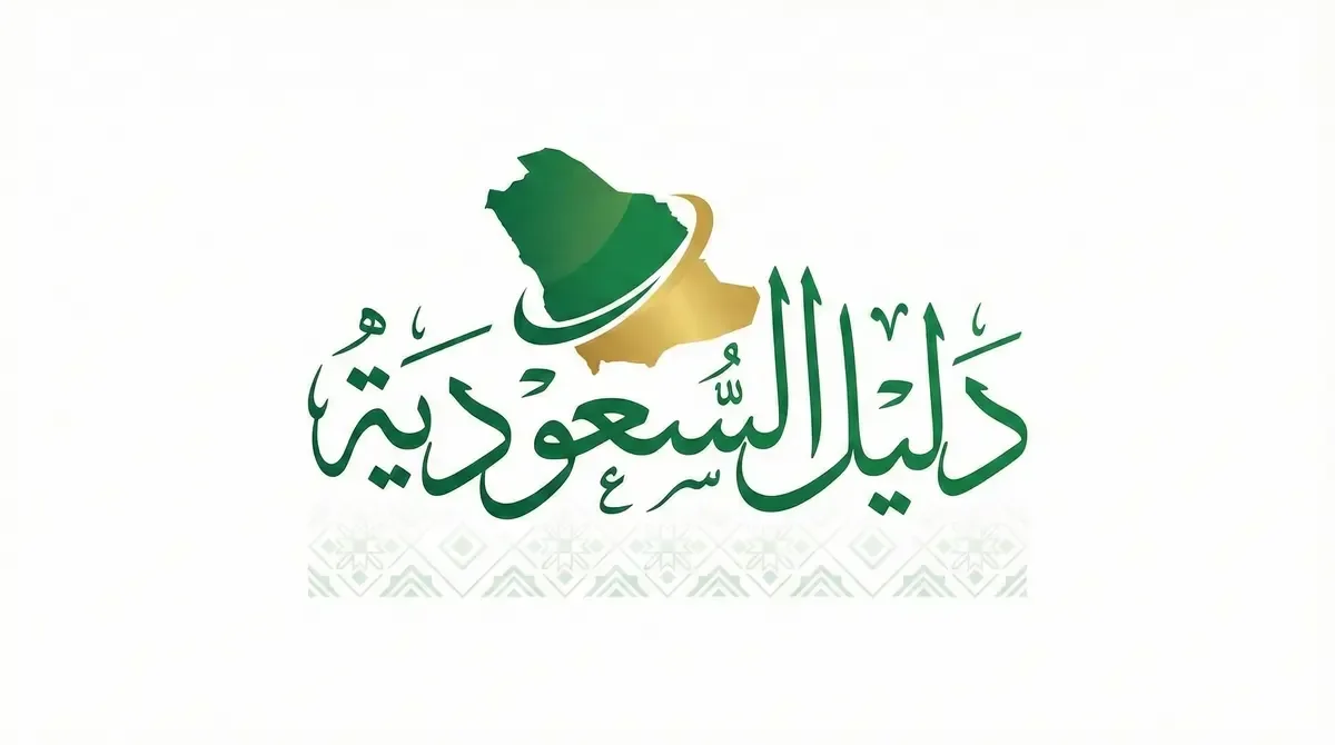 تحديد موعد صرف رواتب المتقاعدين المدنيين والعسكريين قبل إجازة عيد الأضحى 1447
تفاصيل موعد صرف معاشات المتقاعدين المدنيين والعسكريين قبل عيد الأضحى 1447
موعد صرف رواتب المتقاعدين المدنيين والعسكريين تزامناً مع إجازة عيد الأضحى 1447