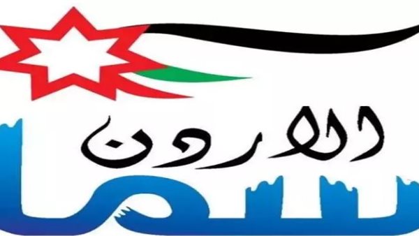 تردد قناة سما الأردن 2026 على نايل سات لمتابعة تكبيرات عيد الأضحى بجودة عالية