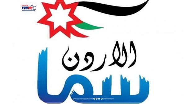 تردد قناة سما الأردن الجديد 2026 لمتابعة تكبيرات عيد الأضحى بجودة عالية