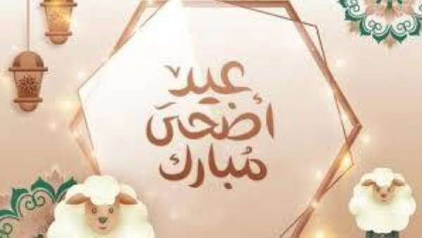 تردد قناة سما الاردن لبث تكبيرات العيد 2026 على النايل سات والعرب سات