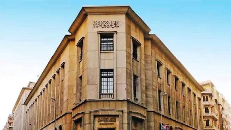 10 بنوك ترفع عوائد شهادات الادخار لتصل إلى 19.5%