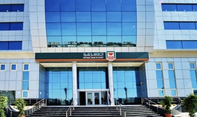 تعرف على تفاصيل وأسعار فائدة شهادات البنك الأهلي الجديدة 2026 بعد آخر تحديث