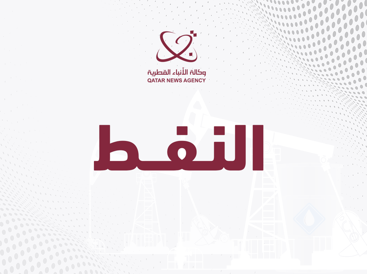 تغطية شاملة ومباشرة لأبرز أخبار قطر عبر وكالة الأنباء القطرية