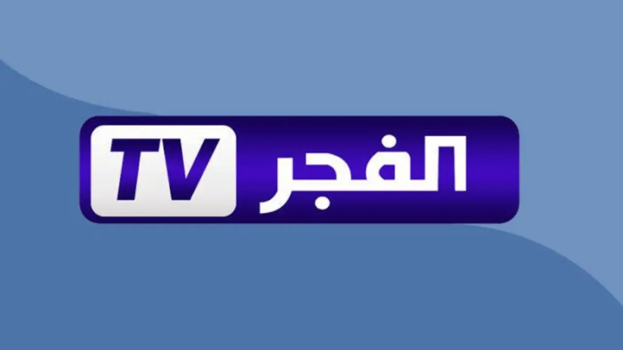 تفاصيل وأحداث الحلقة 24 من مسلسل أورهان على قناة الفجر الجزائرية