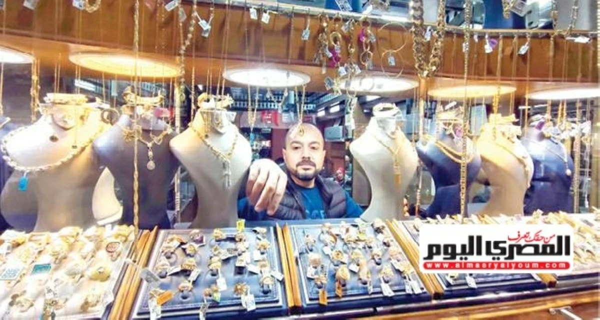 سعر الذهب اليوم السبت 30 مايو 2026 محليا وعالميا.. خسائر بـ13% فى 3 أشهر للعقود الفورية