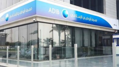 شهادات الادخار والإيداع بمصرف أبوظبي الإسلامي تقفز إلى 71.8 مليار جنيه بنهاية مارس 2026