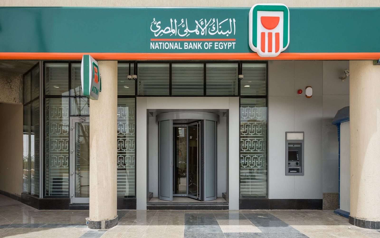 شهادات البنك الأهلي 2026.. عائد 17.25% بالجنيه و4.9% بالدولار