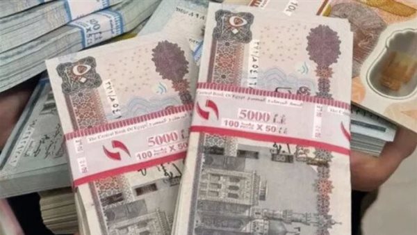 موعد صرف مرتبات شهر يونيو 2026 عقب إجازة عيد الأضحى