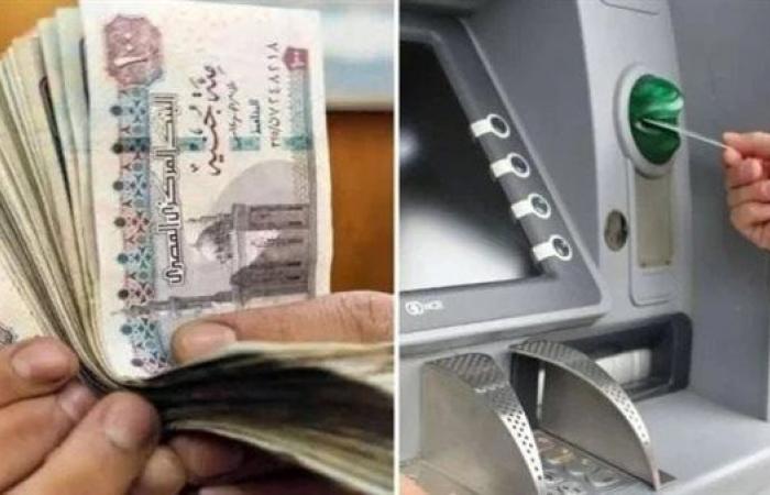 موعد صرف معاشات 2026 يتصدر اهتمامات الملايين قبيل يوليو