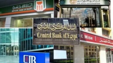 موعد عودة البنوك للعمل في مصر عقب انتهاء إجازة عيد الأضحي