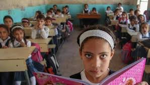 نتائج الصف السادس الابتدائي 2026 في العراق تظهر عبر موقع الوزارة ونتائجنا