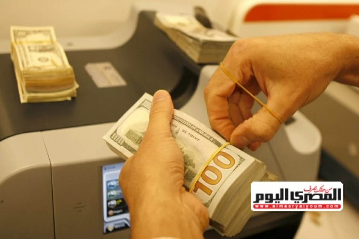 هدوء لليوم الخامس على التوالى.. بكام سعر الدولار اليوم السبت 30 مايو 2026 مقابل الجنيه المصرى؟