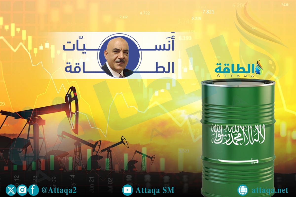 أنس الحجي يوضح أسباب خفض أرامكو لأسعار النفط السعودي في أغسطس