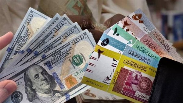 تحديثات سعر صرف الجنيه السوداني مقابل الدولار مساء السبت