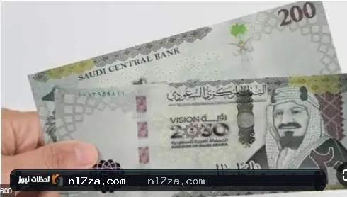 سعر الريال السعودي يسجل 13.57 جنيه في المتوسط بمصر
استقرار سعر صرف الريال السعودي عند 13.57 جنيه في مصر
الريال السعودي يلامس مستوى 13.57 جنيه في تعاملات السوق المصرية