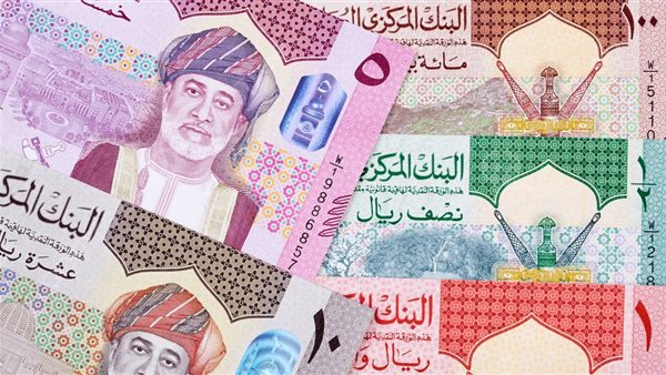 تحديث سعر الريال العماني في البنك المركزي مساء الأحد