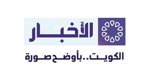 الكويت تجسد معاني الوطن من خلال شعارها الوطني