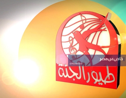 تحديث تردد قناة طيور الجنة 2026 على الريسيفر وأهمية استمرارها في قائمة القنوات المفضلة لدى الآباء