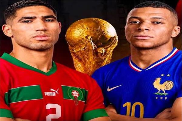 موعد مباراة فرنسا ضد المغرب في ربع نهائي كأس العالم 2026