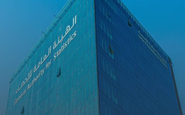 هيئة الإحصاء السعودية تشير إلى ارتفاع مؤشر أسعار المنتجين بنسبة 7.5 بالمئة في مايو