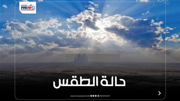 الأرصاد تحذر من موجة حر ورطوبة تضرب كافة الأنحاء غداً