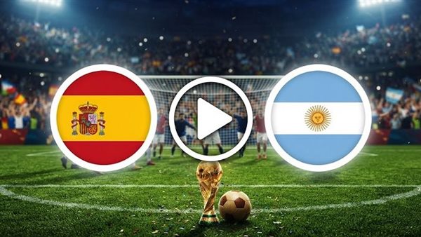 بث مباشر لمتابعة مباراة نهائي كأس العالم 2026 بين الأرجنتين وإسبانيا الآن
