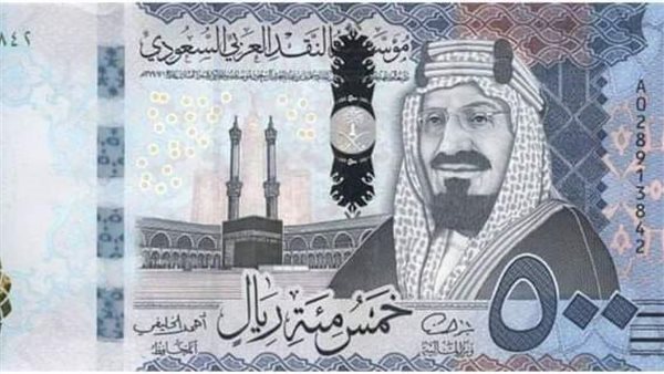 تحديث أسعار الريال السعودي مقابل الجنيه المصري في البنوك اليوم الثلاثاء 14 يوليو 2026