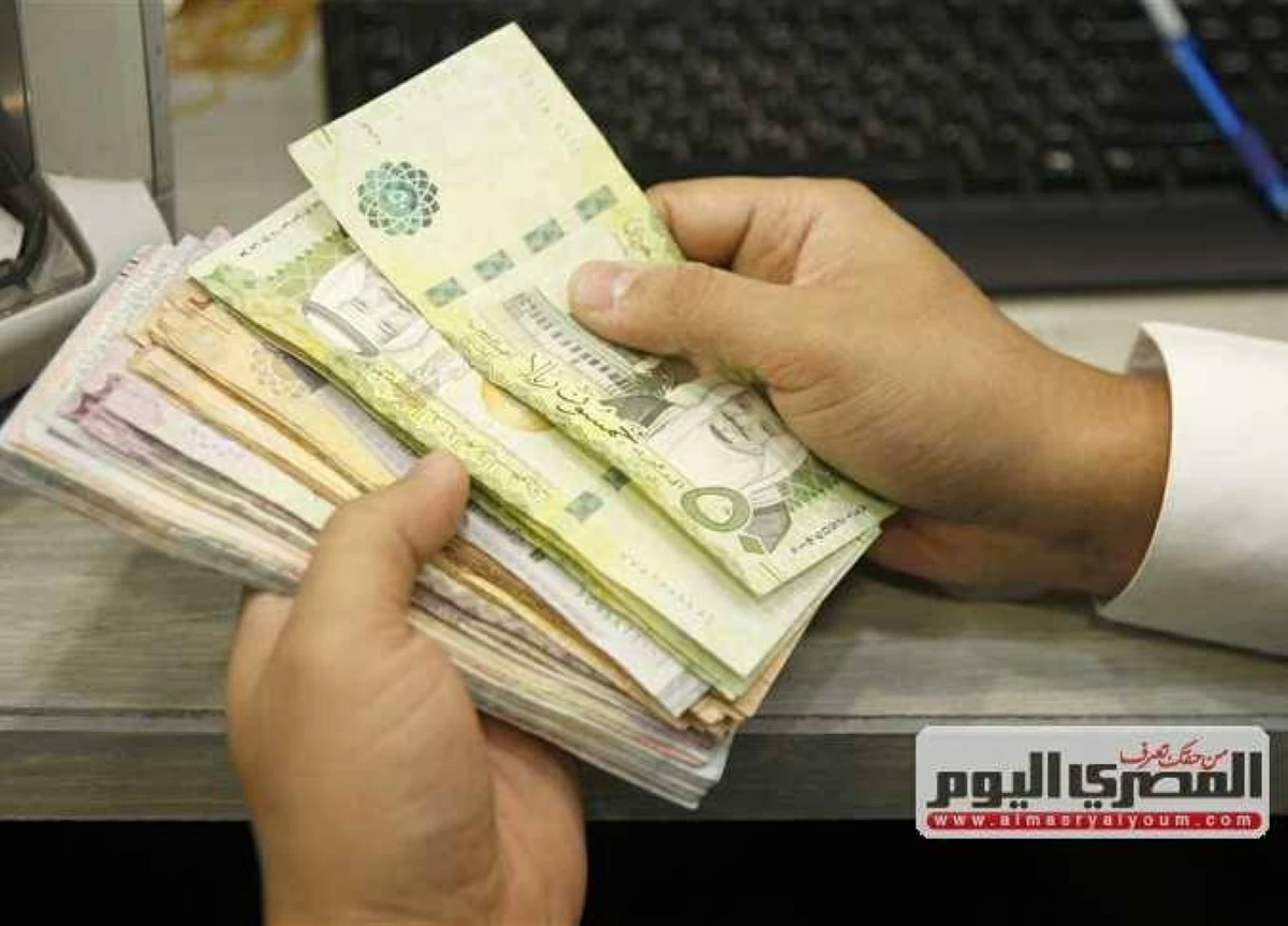 سعر الريال السعودي يرتفع 8 قروش أمام الجنيه اليوم الأحد 19 يوليو 2026