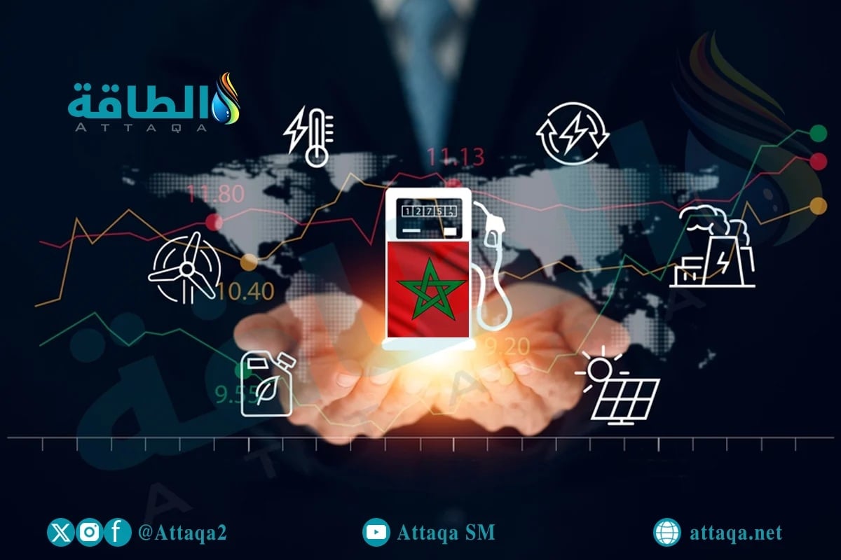 آلية تحديد أسعار المحروقات في المغرب تتابع مستجدات أزمة مضيق هرمز