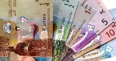 سعر الدينار الكويتي يحافظ على استقراره أمام الجنيه المصري اليوم الجمعة 17 يوليو 2026