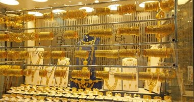 أسعار الذهب اليوم تعود للارتفاع والعائد من عيار 24 يصل إلى 6765 جنيها