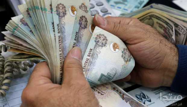 سعر الدرهم الإماراتي في مصر اليوم 16 يوليو 2026 وتحديثات أسعار الصرف