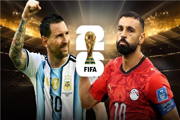 تردد القناة المفتوحة لمتابعة مباراة مصر والأرجنتين في كأس العالم 2026