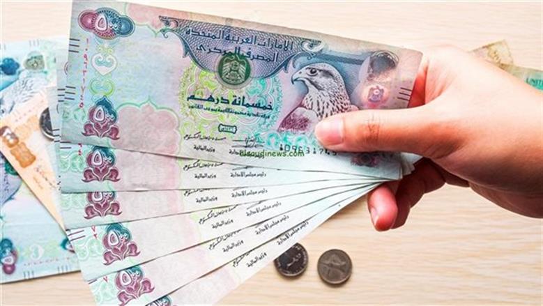 تحديثات سعر الدرهم الإماراتي في البنوك اليوم الاثنين 20 يوليو 2026
