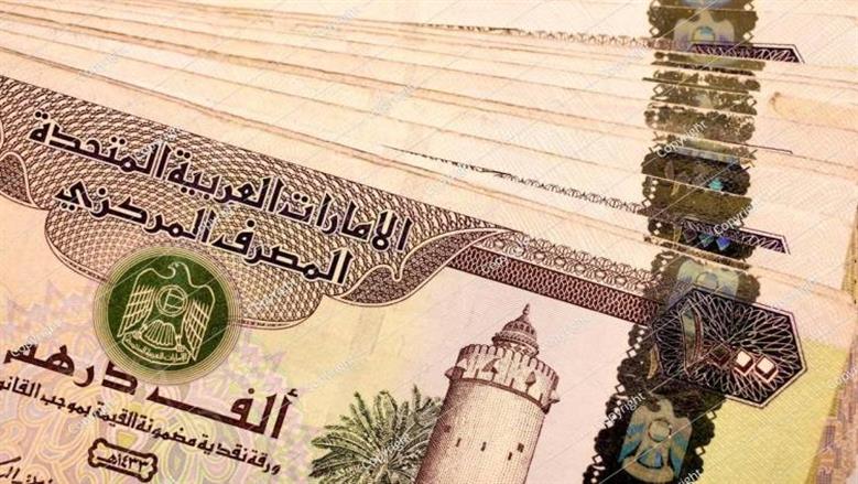 تحديثات سعر صرف الدرهم الإماراتي مقابل الجنيه المصري اليوم الجمعة 24 يوليو 2026