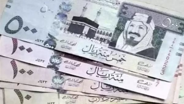 تحديثات سعر صرف الريال السعودي اليوم في تعاملات الأسواق