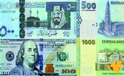 تباين أسعار صرف الريال اليمني بين استقرار في صنعاء وارتفاع كبير في عدن السبت 25 يوليو