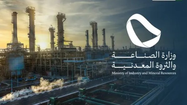 وزارة الصناعة تنجز 853 طلب فسح كيميائي في يونيو دعماً للمستثمرين